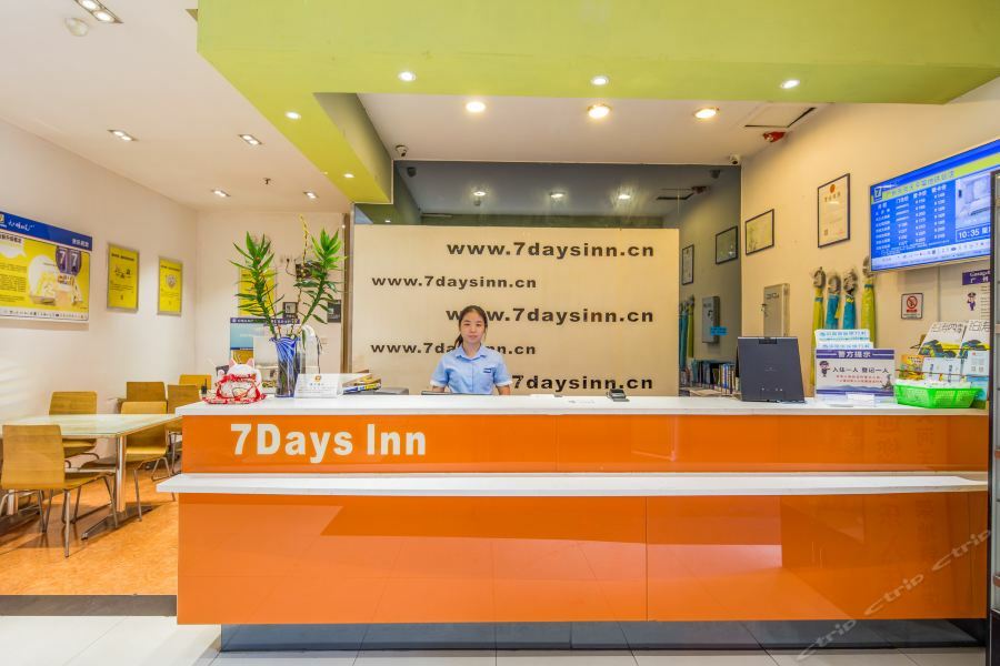 7Days Inn Guangzhou Tianhe Tianpingjia Subway Station Eksteriør bilde
